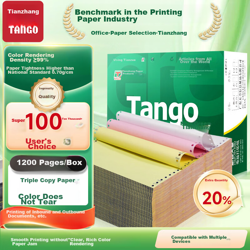 TANGO [Double Page Replacement] New Green TANGO Three-Part Three-Equal Non-Tear...