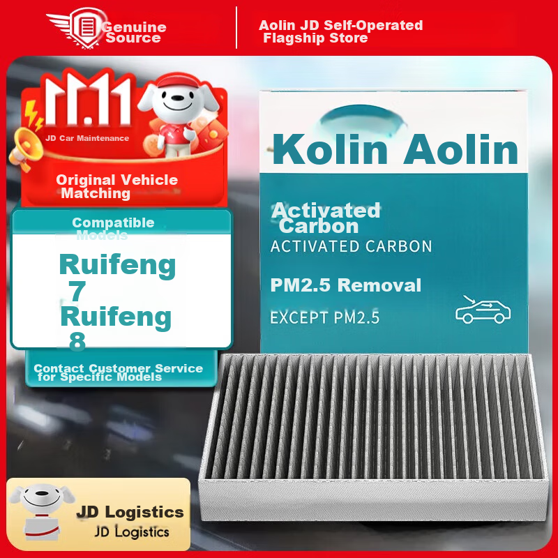 AOLIN Air Conditioning Filter/Filter Element for Tiggo 7/Tiggo 8 (1.5T/1.6T/2.0L...