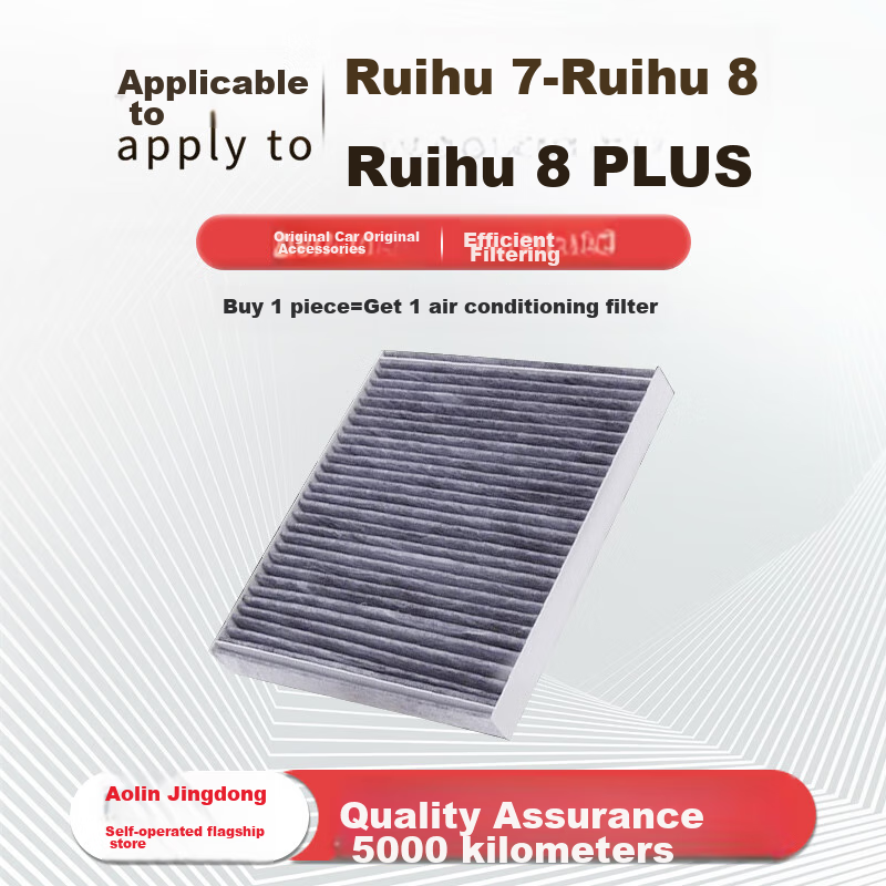 AOLIN Air Conditioning Filter/Filter Element for Tiggo 7/Tiggo 8 (1.5T/1.6T/2.0L...