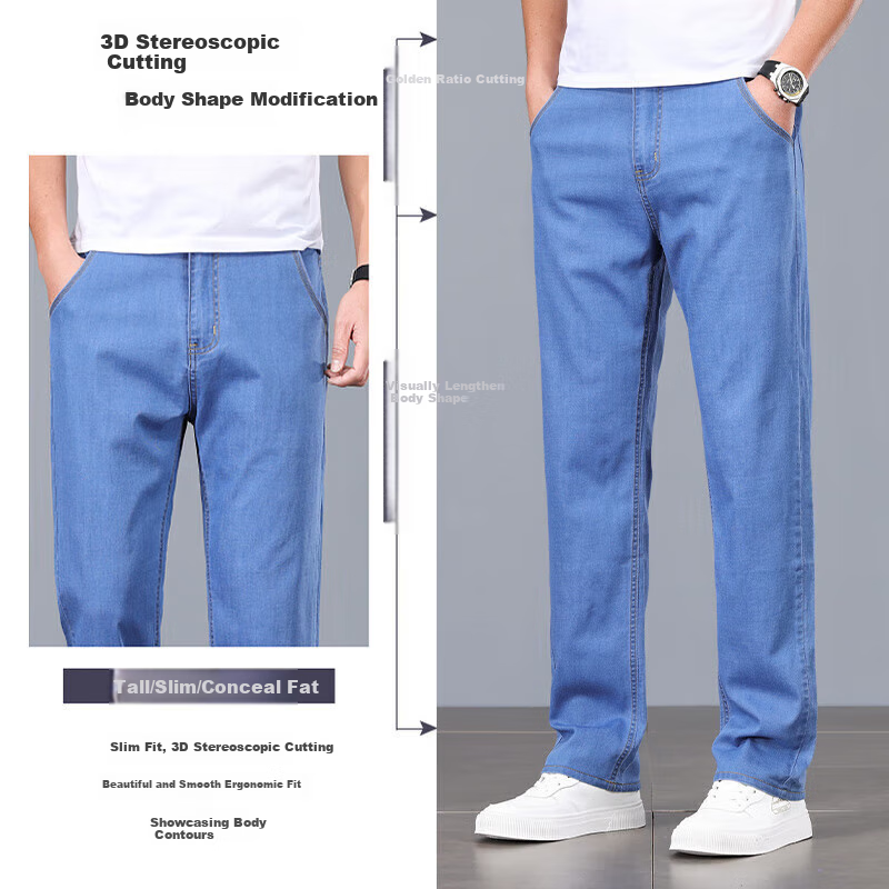 JEANSWEST Men's 2025 Summer Ice Silk Thin Loose Straight-leg Jeans Light Blue 30