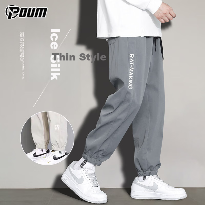 POUM Men's Pants, Summer Thin, Loose Fit, Ice Silk, American-Style, Quick-Dry, T...