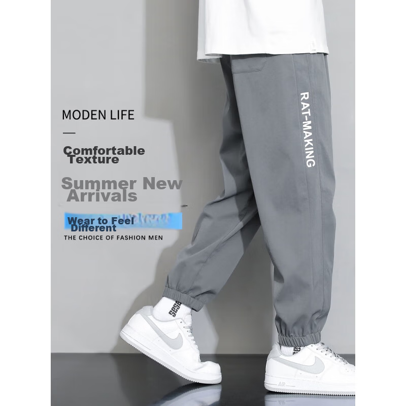 POUM Men's Pants, Summer Thin, Loose Fit, Ice Silk, American-Style, Quick-Dry, T...