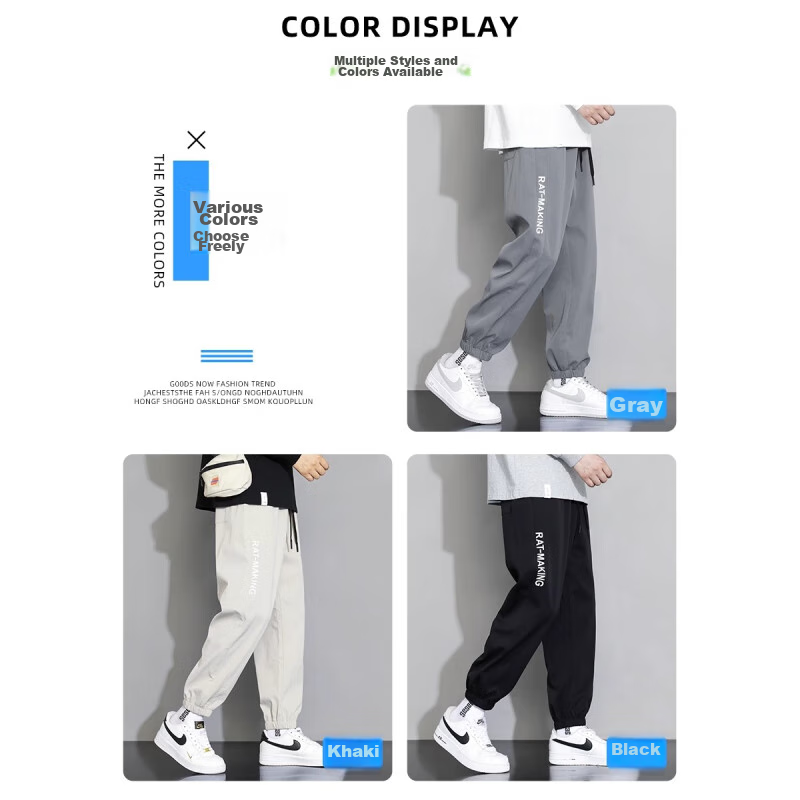 POUM Men's Pants, Summer Thin, Loose Fit, Ice Silk, American-Style, Quick-Dry, T...