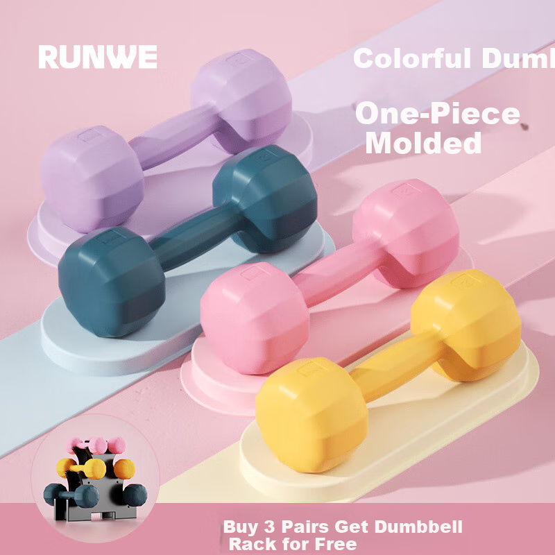 LW Dumbbell Set for Women Home Fitness Equipment Children Yoga Arm Muscle Traini...