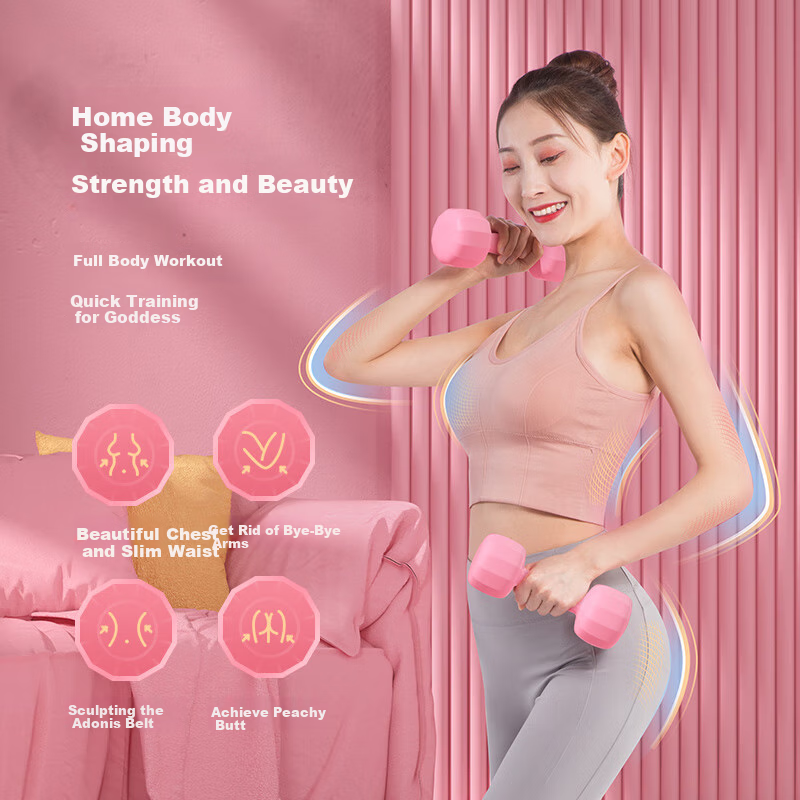 LW Dumbbell Set for Women Home Fitness Equipment Children Yoga Arm Muscle Traini...