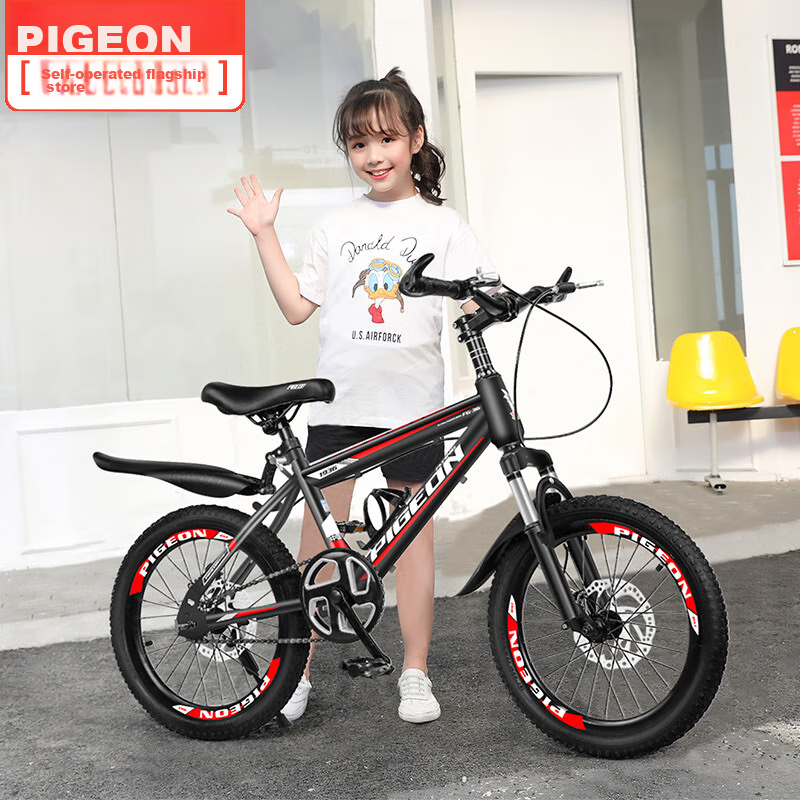 PIGEON Children's Bicycle for Primary And Secondary School Students, Mountain Bi...