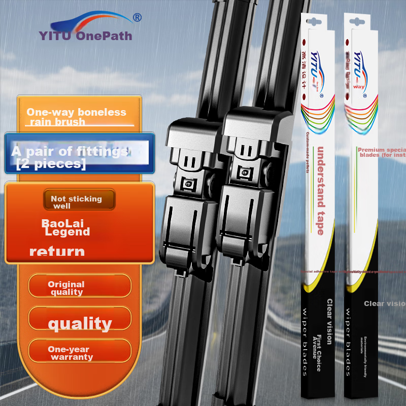 YITU Volkswagen Bora [2011-2018 Models] Dedicated Frameless Wiper Blades, Bora L...