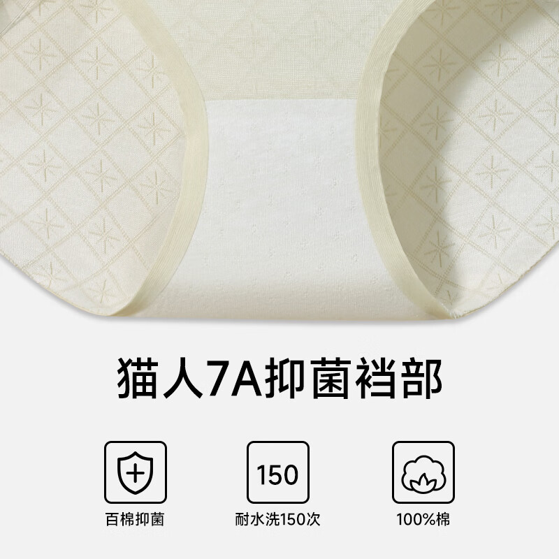 MiiOW Women's Cotton Antibacterial Crotch Triangle Shorts for Women, Khaki+Pink+...