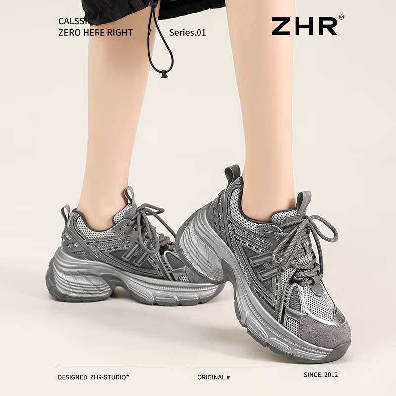 ZHR Dad Shoes for Women, Thick-Soled Height-Increasing Casual Shoes, Retro Versa...