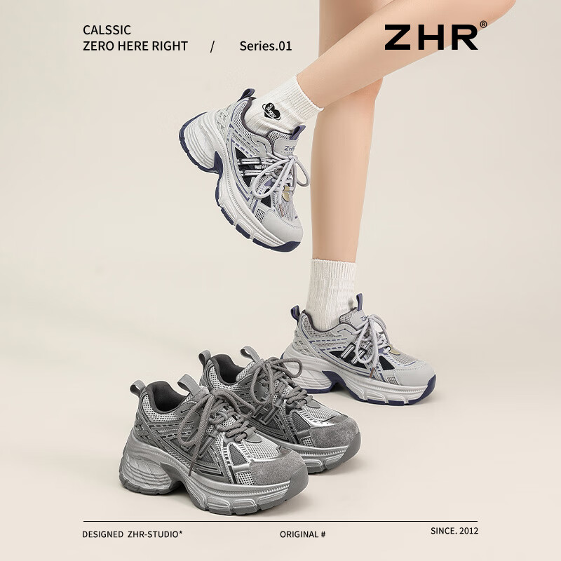 ZHR Dad Shoes for Women, Thick-Soled Height-Increasing Casual Shoes, Retro Versa...