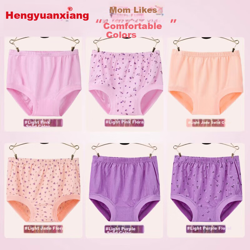 Hengyuanxiang Women's High-Waisted Cotton Plus Size Triangle Underwear for Middl...