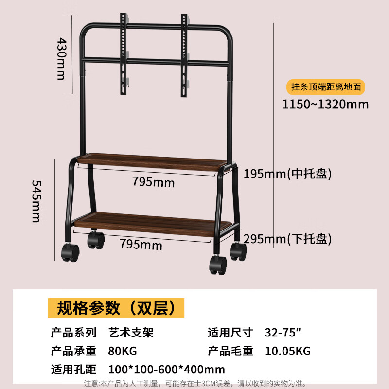 ProPre TV Mobile Stand Floor Stand for Living Room And Bedroom, 32-75 Inch Doubl...