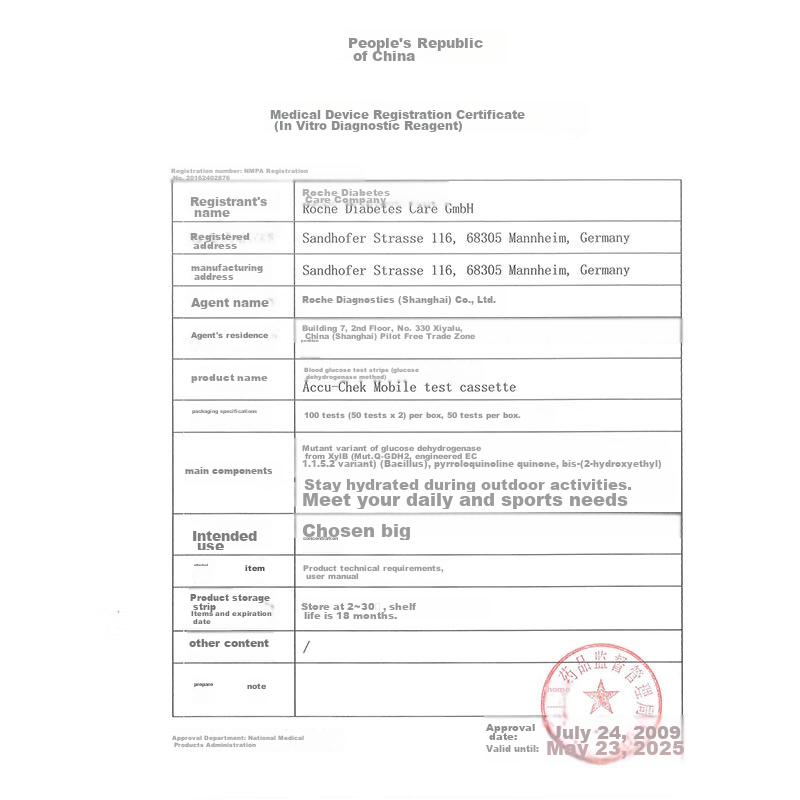 Roche Blood Glucose Meter Home Use Test Strips, Yidong Model Yidong Blood Glucos...