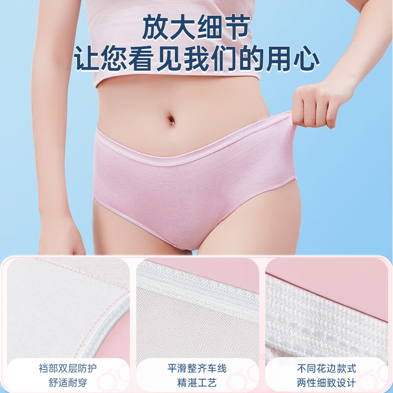 Freego Pure Cotton Disposable Panties for Women, 5-Pack Individually Wrapped, Ma...