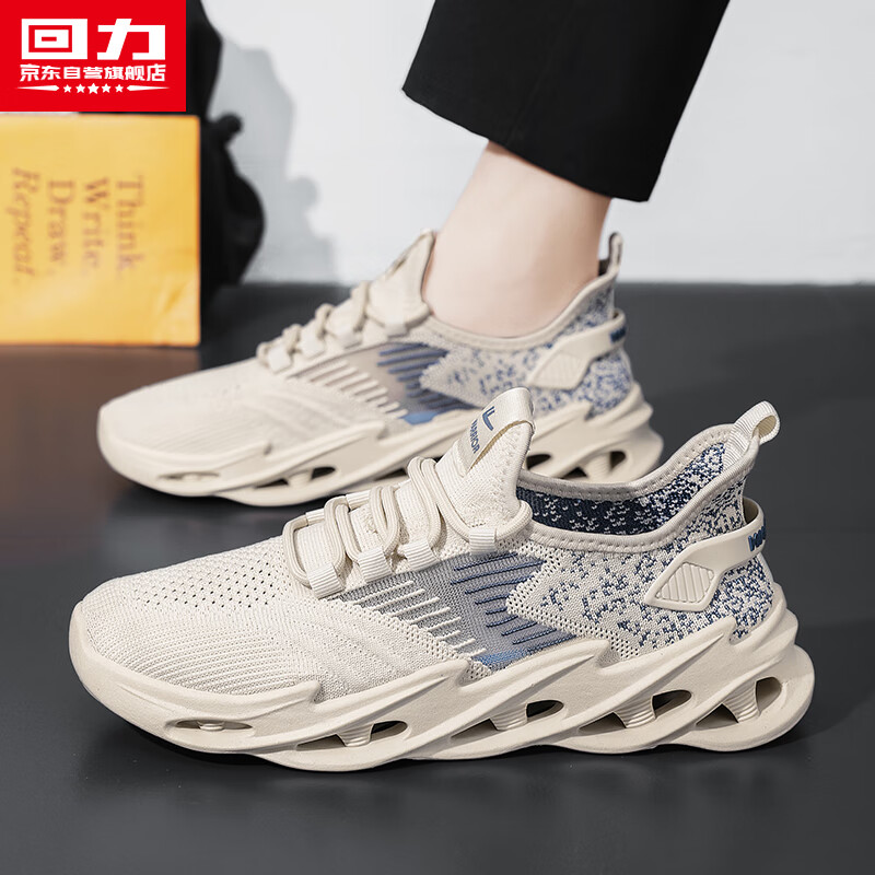 Huili Men's Shoes, Flyknit Shoes for Men, 2025 Summer Breathable New Mesh Shoes,...