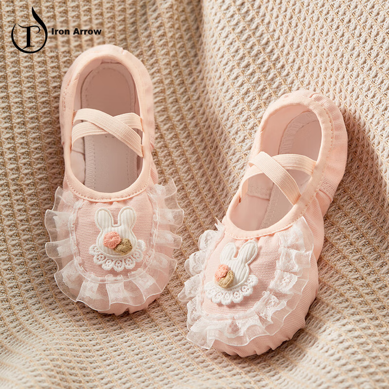 Tiejian Children's Dance Shoes, Rabbit Lace Ballet Dance Shoes, Girls' Chinese D...