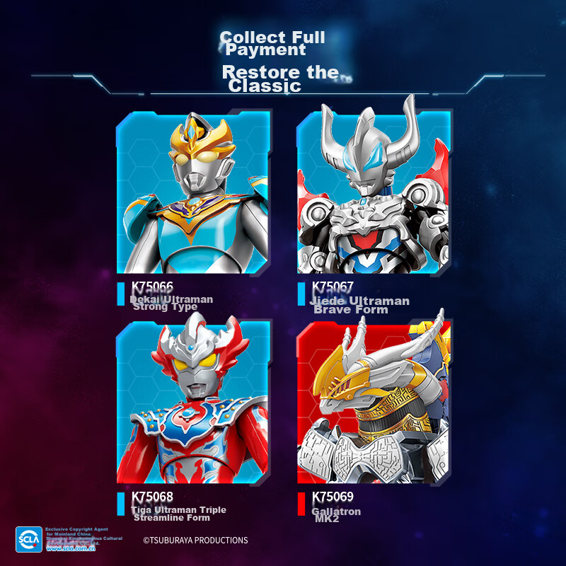 Keeppley Building Blocks Toy Ultraman Children's Assembly Boys' Birthday Gift, S...