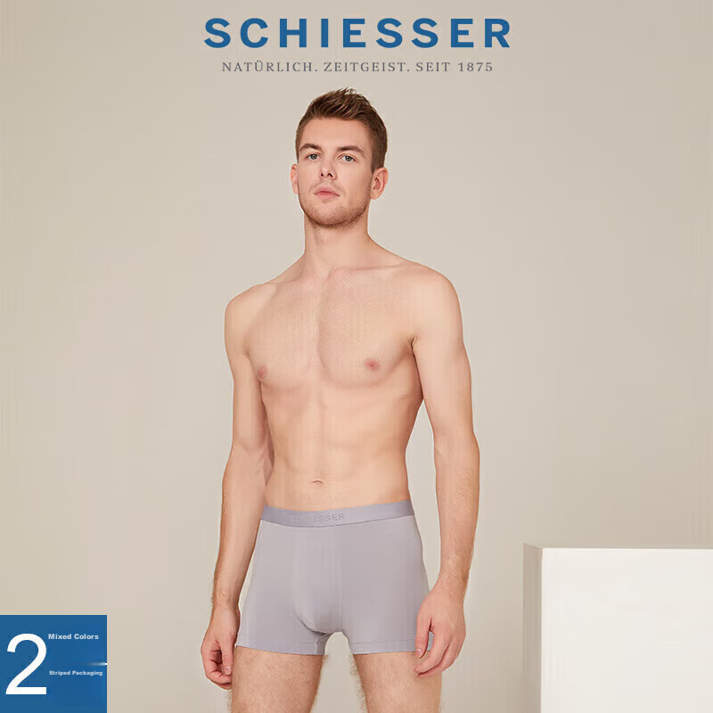 Shuya Men's Underwear, 80S Modal Silk, 3A Antibacterial Boxer Briefs [2-Pack]