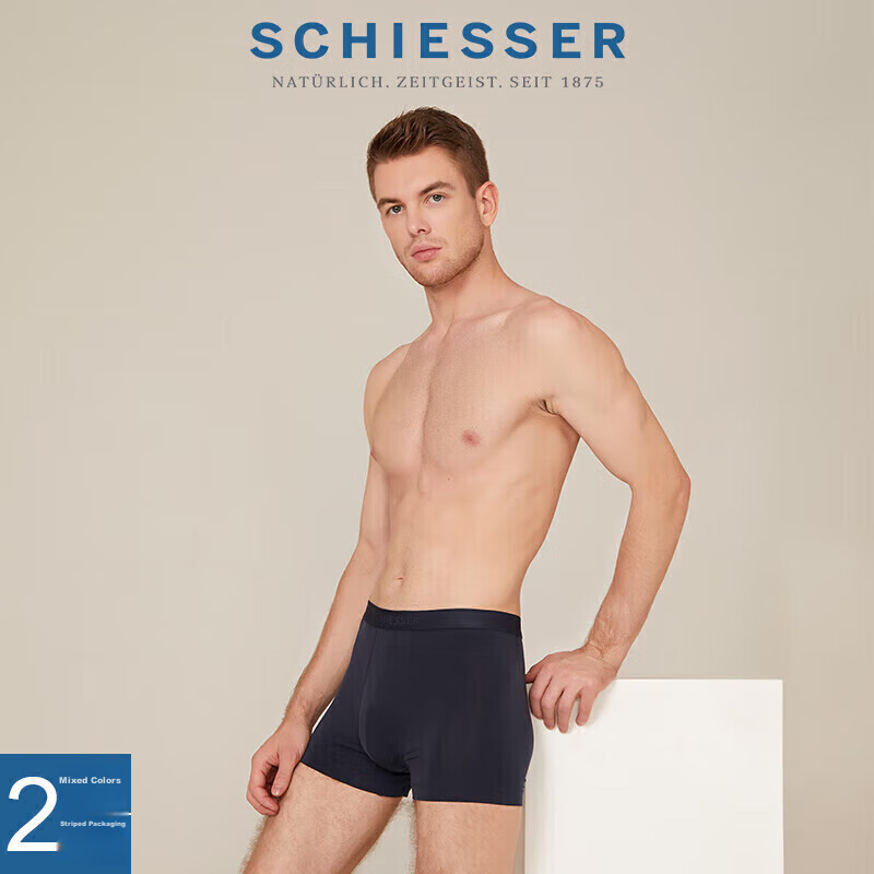 Shuya Men's Underwear, 80S Modal Silk, 3A Antibacterial Boxer Briefs [2-Pack]