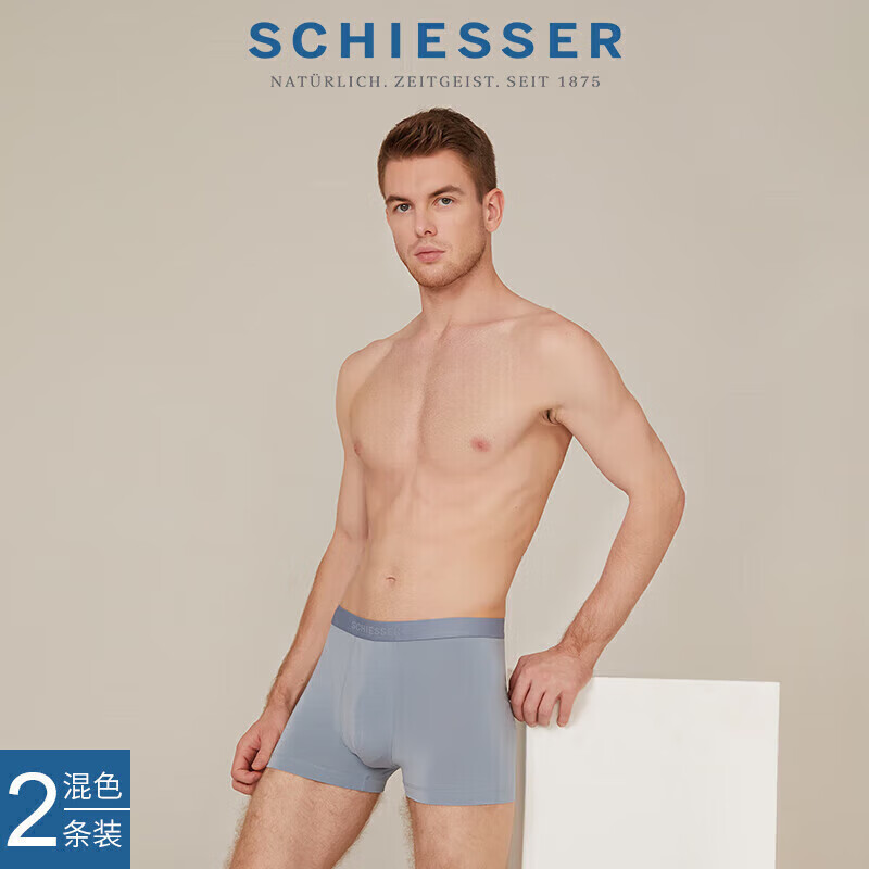 Shuya Men's Underwear, 80S Modal Silk, 3A Antibacterial Boxer Briefs [2-Pack]