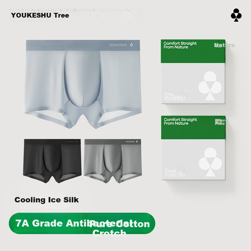 Youkeshu Men's Underwear, Ice Silk Cool Feeling, 7A Antibacterial Pure Cotton Cr...