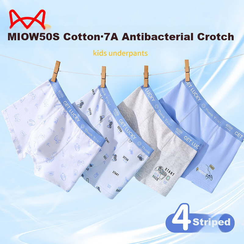 Maoren Children's Underwear for Boys [7A Antibacterial + Cloud-Feel Pure Cotton]...