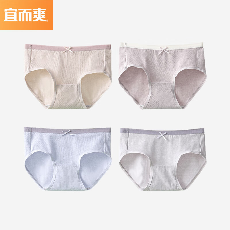 Yiershuang [Double-Layer Pure Cotton Antibacterial Crotch] 4-Pack Women's Underw...