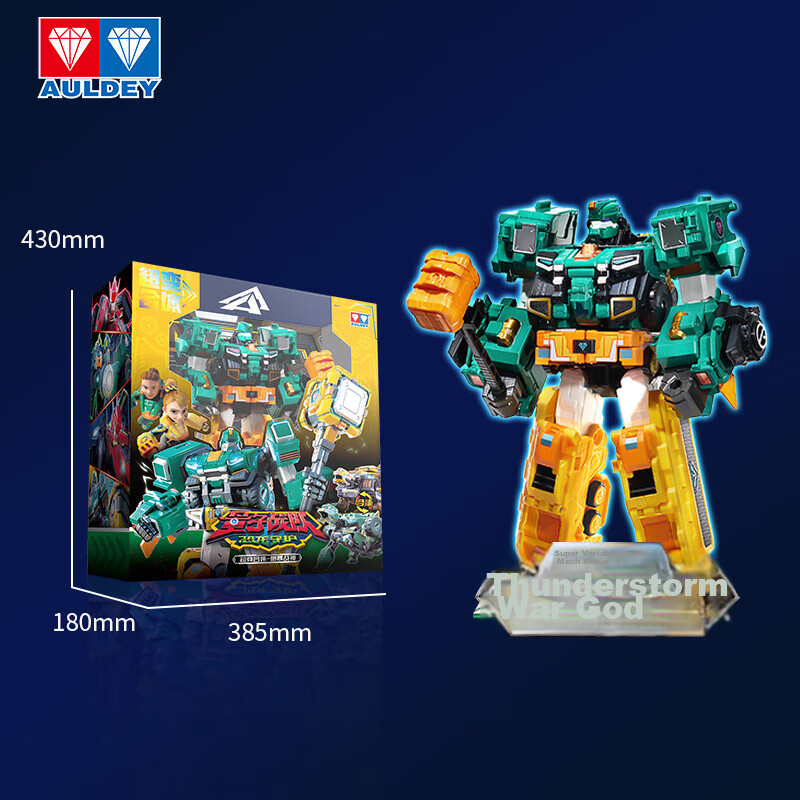 AULDEY Quantum Team Transforming Robot, Super Combination Mecha, Thunderstorm Wa...