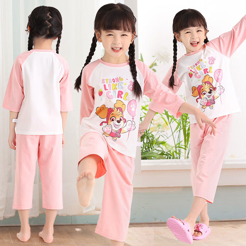 PAW PATROL Children's Pajamas, Boys And Girls Home Wear Set, Spring And Summer,...