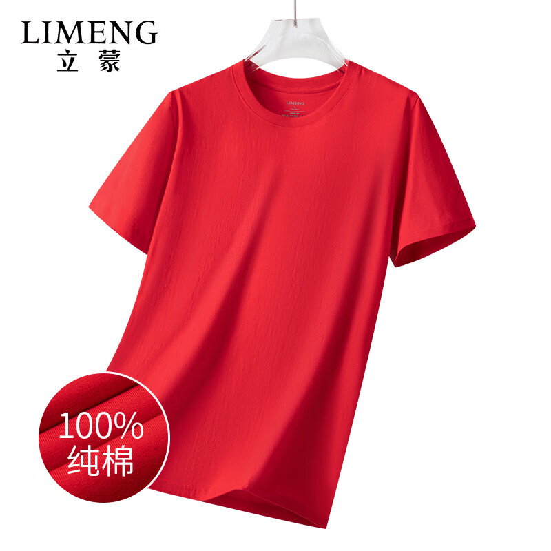 LIMENG Unisex Solid Color 180g Cotton Short Sleeve T-shirt Loose Round Neck Wide...