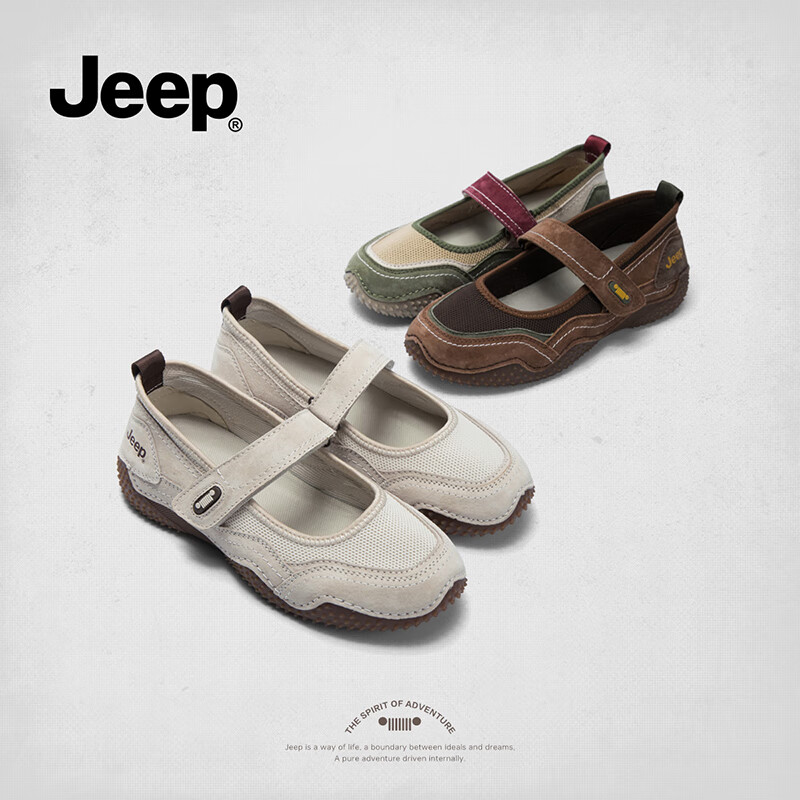 Jeep Women's Mary Jane Shoes Comfortable Soft Bottom Magic Tape Slip-on Shoes Co...