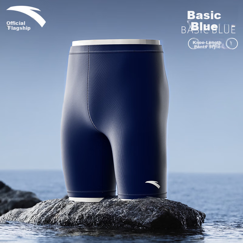 ANTA Men's Quick Dry Breathable Five-point Swim Trunks with Anti-embarrassment D...