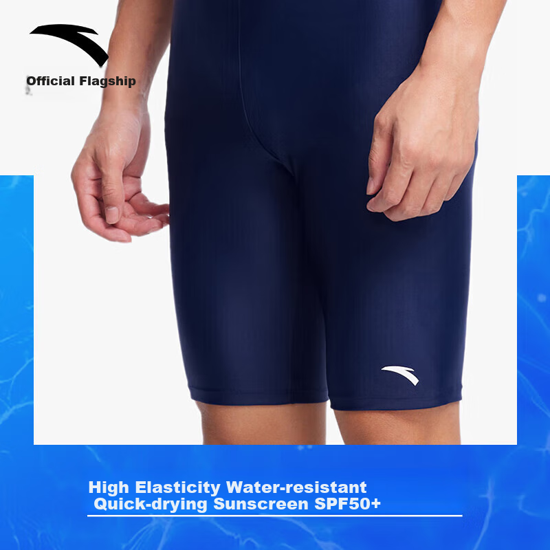 ANTA Men's Quick Dry Breathable Five-point Swim Trunks with Anti-embarrassment D...
