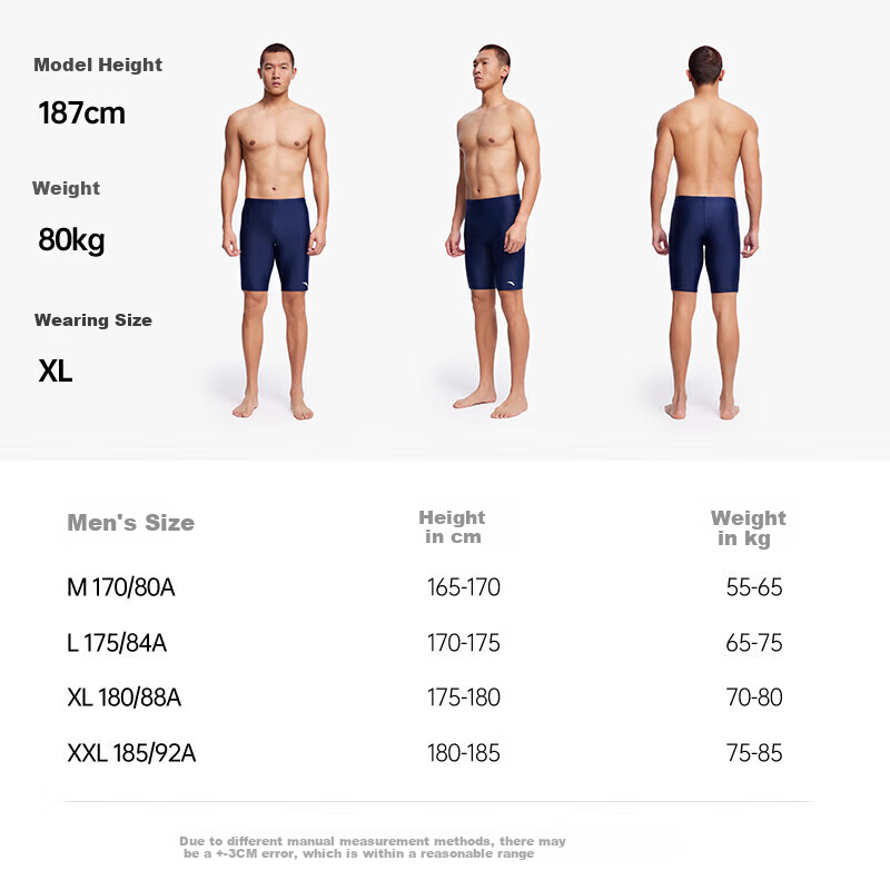 ANTA Men's Quick Dry Breathable Five-point Swim Trunks with Anti-embarrassment D...