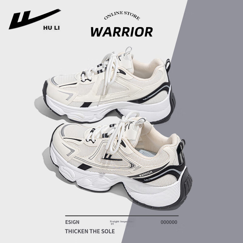 Huili Women's Shoes, Spring Trendy Dad Shoes, Versatile Casual Shoes for Female...