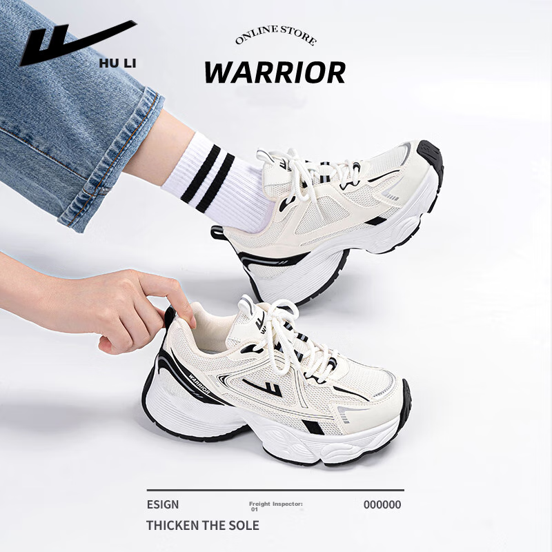 Huili Women's Shoes, Spring Trendy Dad Shoes, Versatile Casual Shoes for Female...