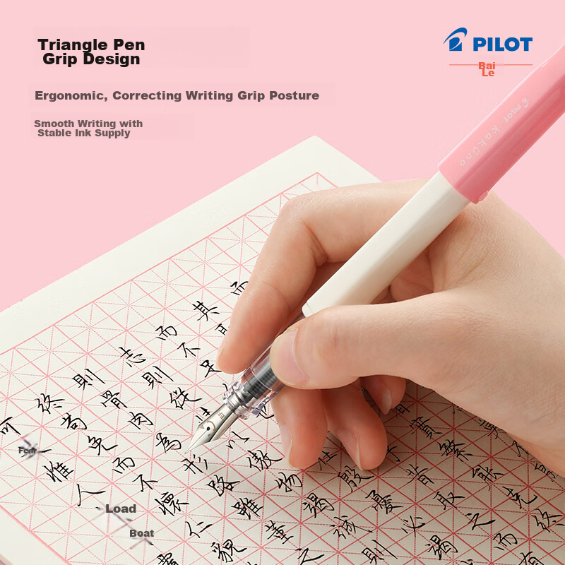 PILOT Smiley Face Fountain Pen for Third Grade Elementary Students, Graduation P...