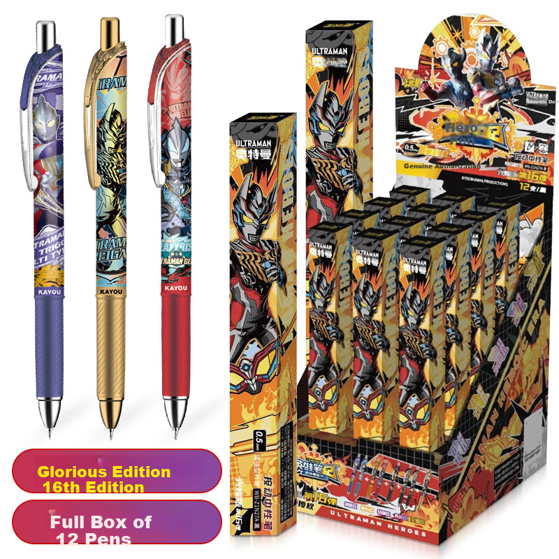 KAYOU Ultraman Neutral Pen Blind Box Pen Light Version 16th Water Pen Ultraman S...