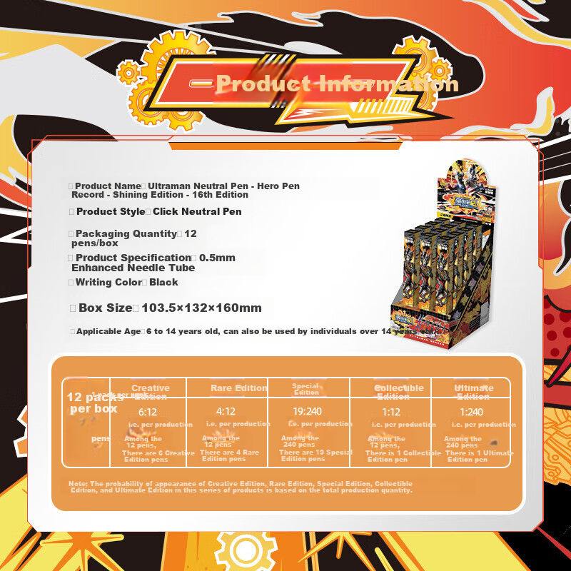 KAYOU Ultraman Neutral Pen Blind Box Pen Light Version 16th Water Pen Ultraman S...