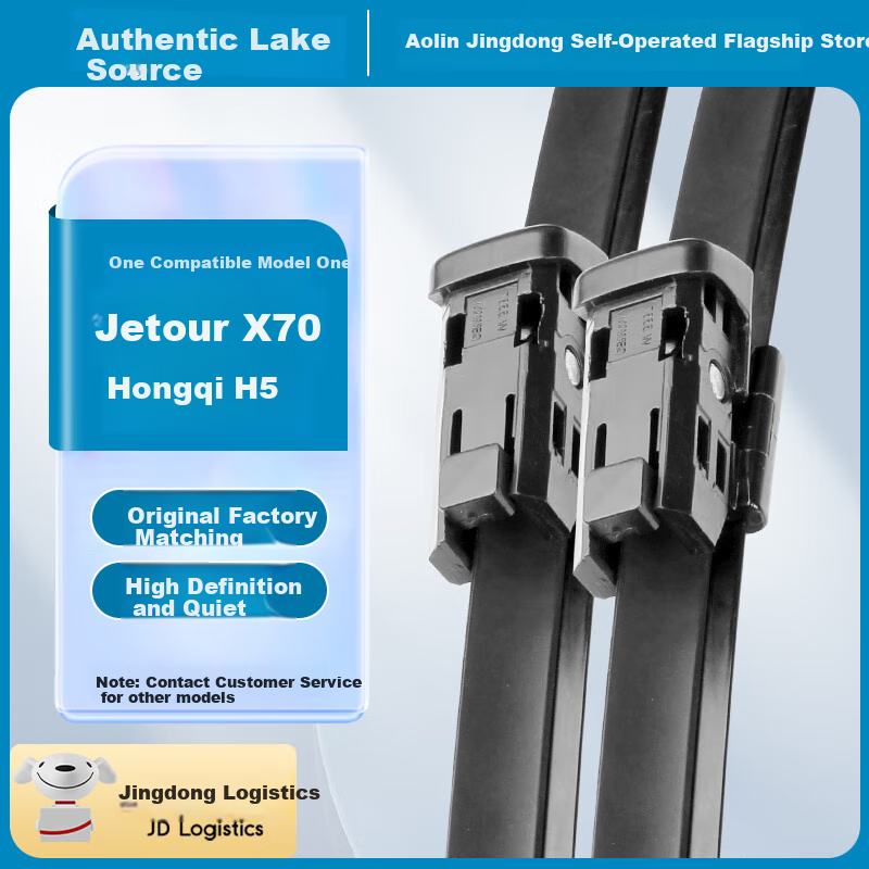 AOLIN JieTu X70/Red Flag H5 Boneless Wiper Blades/Windshield Wipers/Wiper Blade...