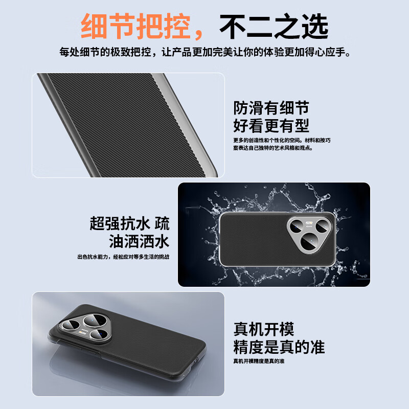 Smorss Huawei Pura80 Phone Case Huawei Pura80 Leather Protective Cover High-end...