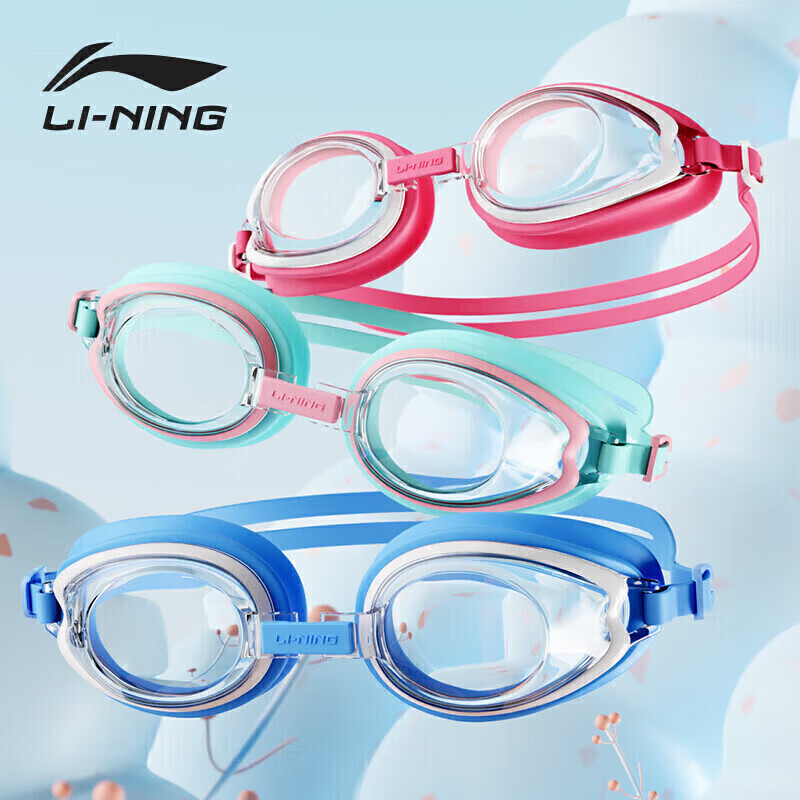 LI-NING Children's Swimming Goggles, Boys And Girls High-Definition Waterproof A...