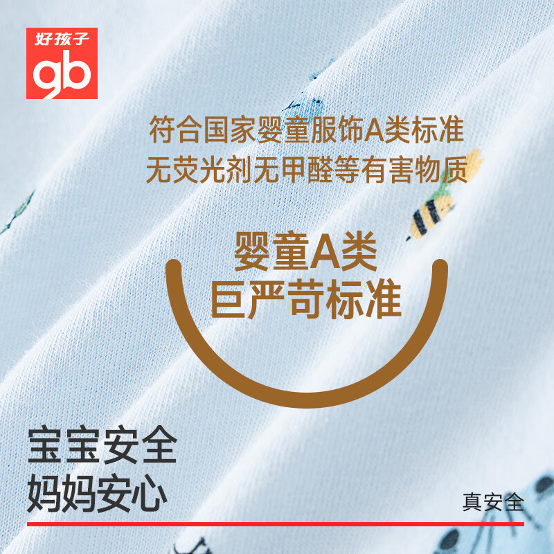 Goodbaby New Boys' Pure Cotton Underwear, Class A Boxer Briefs for Boys, Baby 7A...