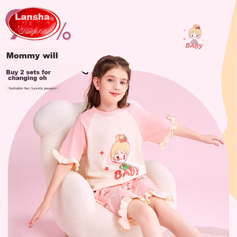 LangSha Children's Pajamas, Girls' Summer Thin Pure Cotton Sleepwear, for Older...