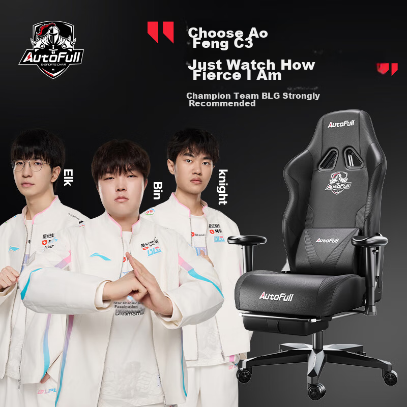 Aofeng C3 Dark Knight Gaming Chair, Ergonomic Chair, Computer Chair, Office Chai...