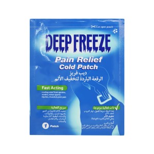 Deep Freeze Cold Patch 1S