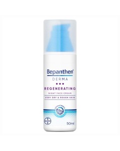 Bepanthen Regenerate Night Face Cream 50Ml
