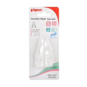 Pigeon Peristaltic S-Type Nipple (S) 2S