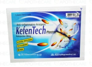 Kefentech Plasters 7S