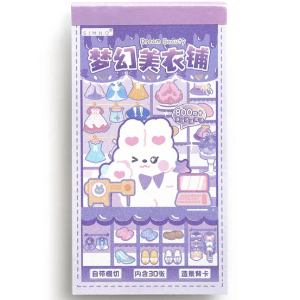 Simno Shanshan Friend Cute Sticker Books Guka Sticker - Purple